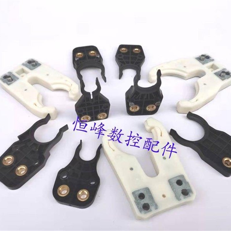 ISO30 ISO20 25自动换刀夹 BT30/40 HSK63F 刀爪NBT30精雕机刀库