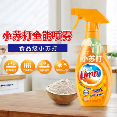 Limn小苏打全能喷雾厨房油污清洁剂油烟机清洗剂去油污净500mlx2