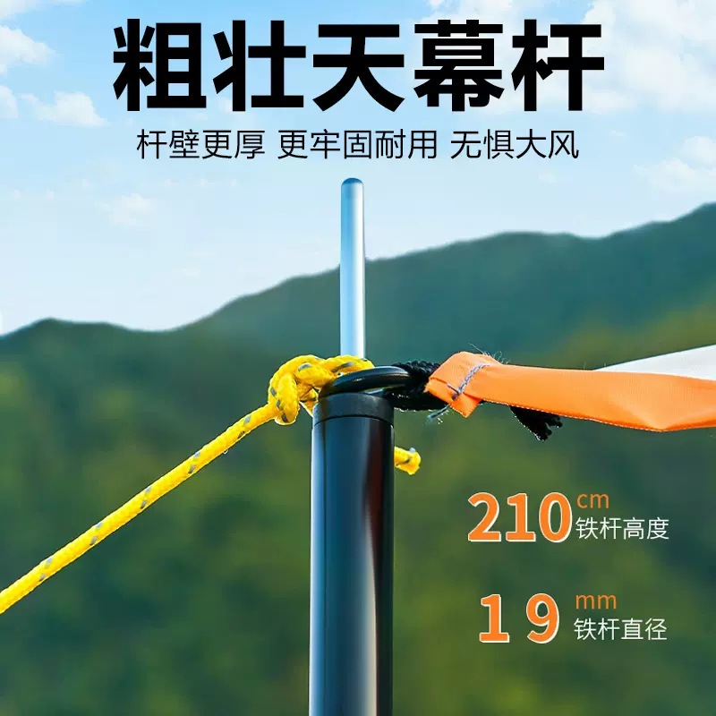 户外露营帐篷可携式野营两室一厅多人野炊用品防晒防雨大遮阳棚