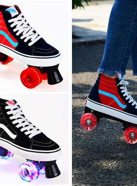 Professional Adult Quad Skates Double Row Roller Skates Unis