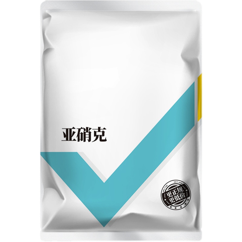 水产养殖亚硝克降解亚硝酸盐净化水质鱼虾塘氨氮硝化细菌持续速降