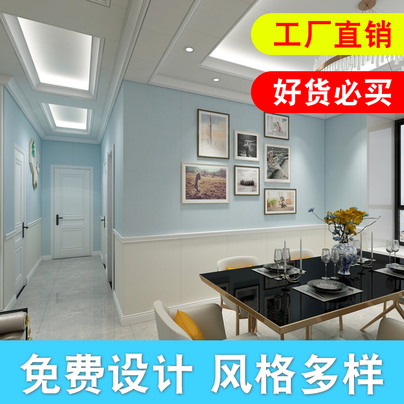 竹木纤维集成墙板墙面吊顶背景墙板PVC石塑快装扣板护墙板防水