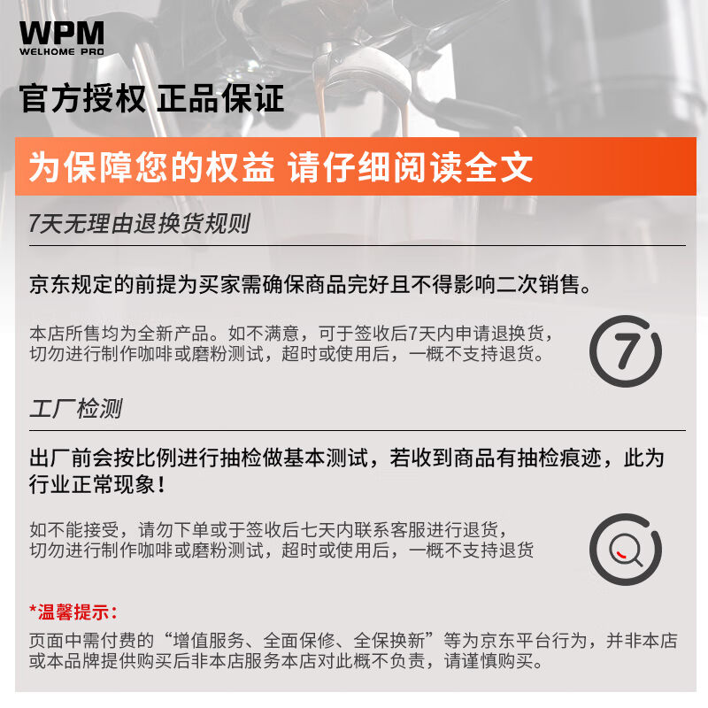 惠家(WPM)磨豆机咖啡研磨机小型家用商用意式电动磨粉碎机ZD-10