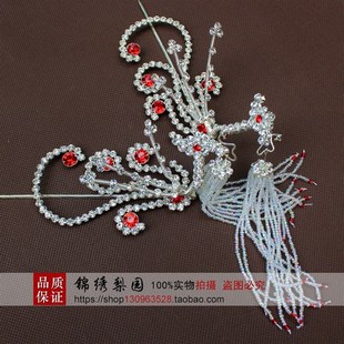 锦绣梨园古装京剧头饰戏曲头面青衣花旦小姐头饰双光水钻边凤偏凤