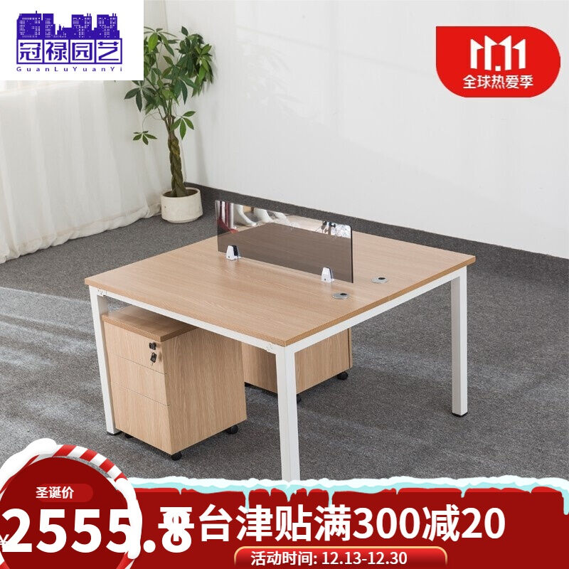 办公家俱电脑桌简约职员工位屏风办公桌椅单人2人4人位办公桌柚木