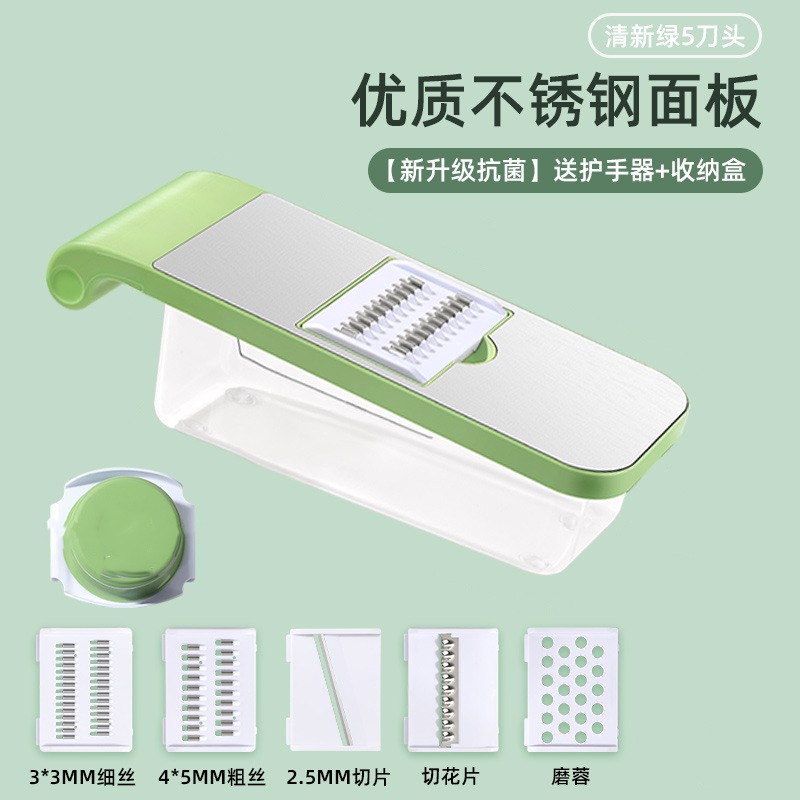 多功能切菜器削土豆丝神器切粗丝厨房家用切片机刨丝器刮丝擦丝器