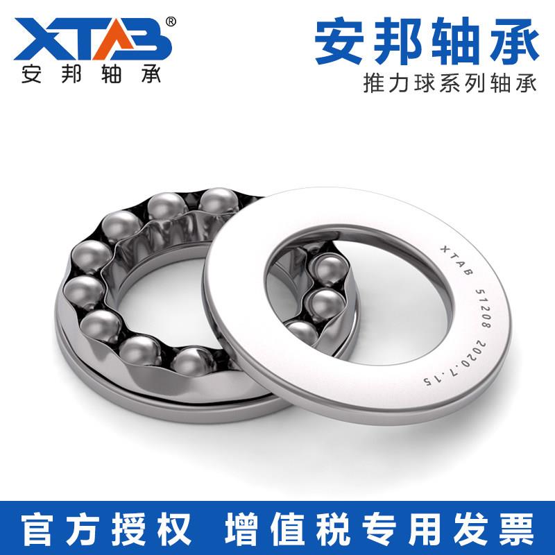 平面推力球轴承 52409 52410 52411 52414 52417 51420