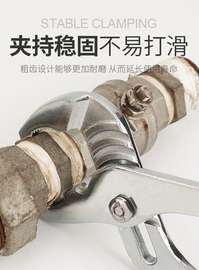 Squam pliers water pipe pliers fish Ytail fish mouth forcep