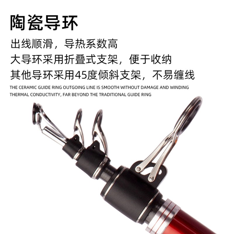 远投竿海钓竿抛竿高碳远投鲢鳙专用超轻超硬海竿杆