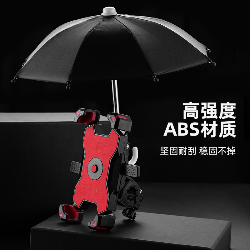外送骑手电动车手机机导航支架子踏板摩托电动车载防震自行车骑行