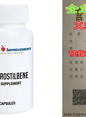 Relentless Improvement PteroStilbene No Fillers