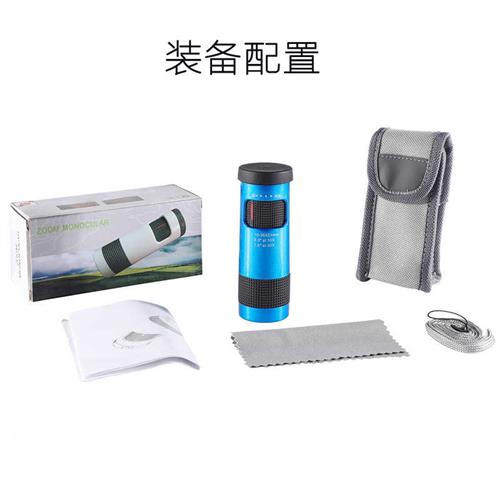 无极变倍10-30X袖珍可携式单筒变倍望远镜高倍高清超小巧可携式