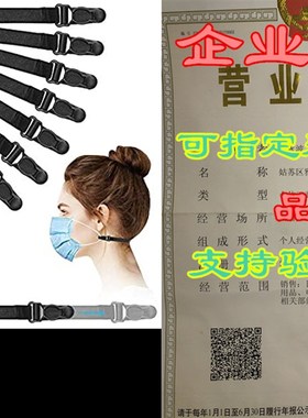 Mask Extender Strap,Ear Savers for Masks,Mask Extenders/E