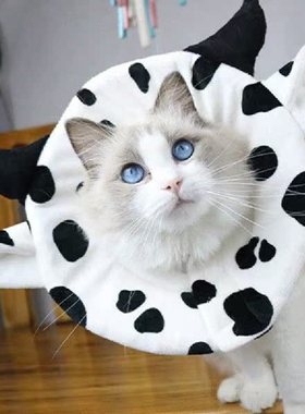 Cute Cow Pattern Adjustable Cat Collar Elizabeth Collar For