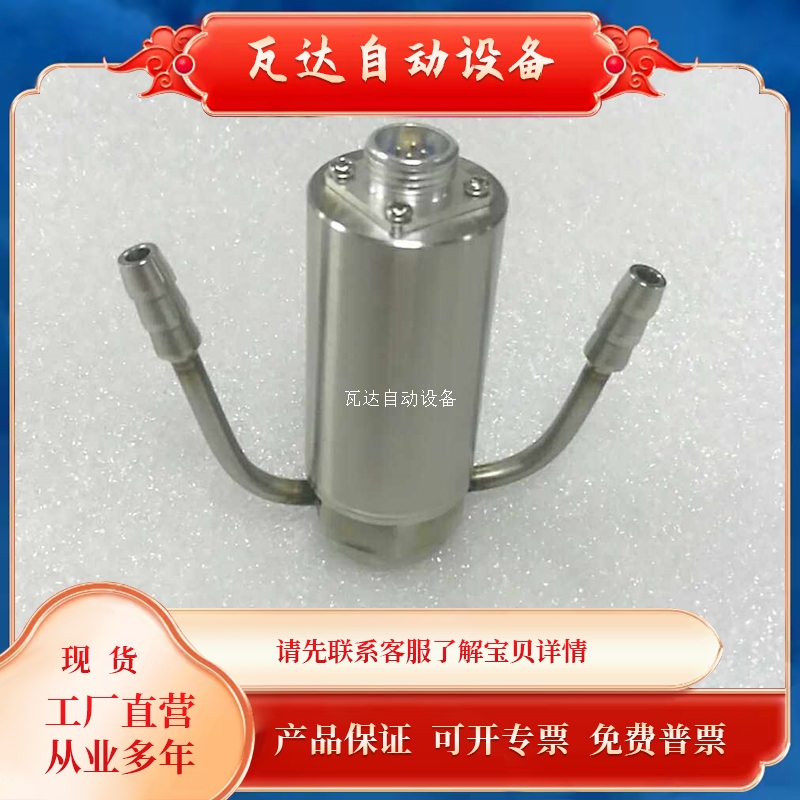 新品议价水冷式压力感测器变送器-0.160MPA可选4-20MA0-10V0-