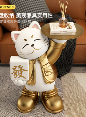 大型招财猫落地摆件开业客厅家居电视柜装饰礼品乔迁新居搬家礼物