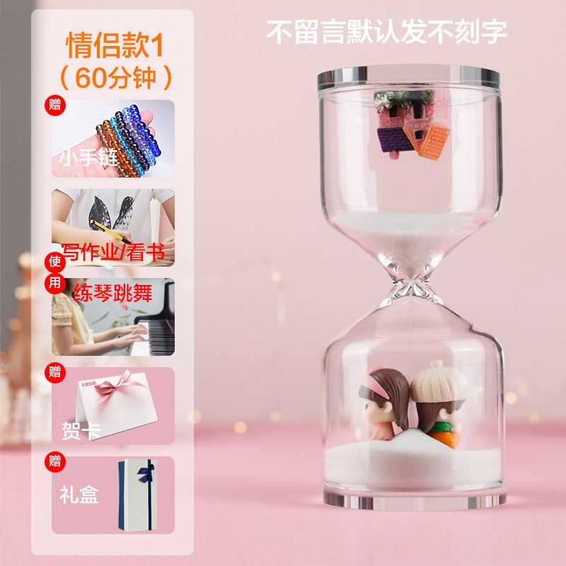创意时间沙漏计时器防摔流沙瓶子15十30五60分钟时间计时生日礼物