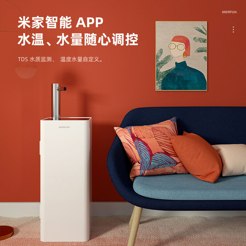 魔凡MORFUN即热式茶吧机家用饮水机智能全自动上水下置式桶装水.