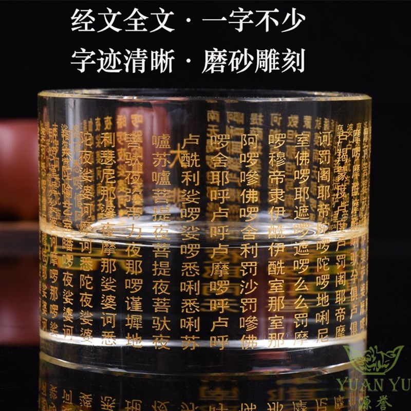 新品特大号水晶酥油灯座1-12小时大悲咒心经供灯地藏王招财六字蜡