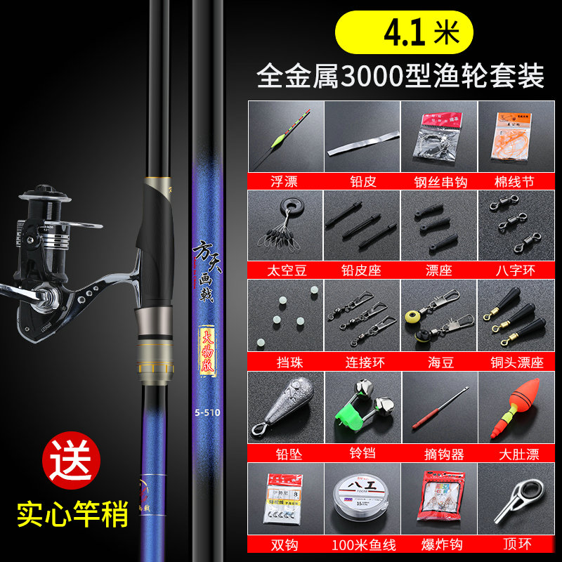 大物矶钓竿十大碳素超轻超硬19调大导环滑漂矶竿手海两用抛杆长节