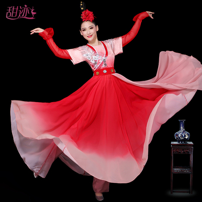 新品古典舞蹈服女仙气桃李杯舞蹈剧目红艳凝香服装开场舞大摆裙演