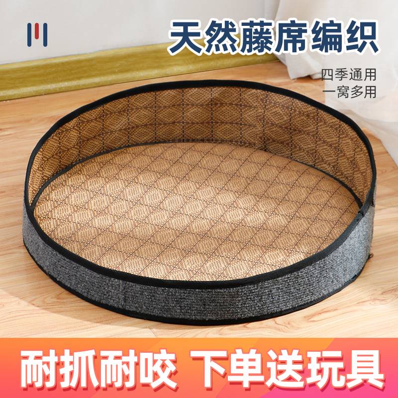 猫窝四季通用狗狗窝夏天猫咪窝可拆洗垫子宠物床睡觉藤编凉席用品