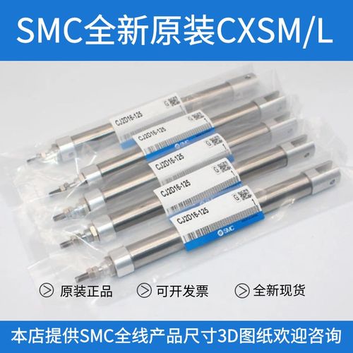 原装气缸MXQ MGPM CM2B MDBB CP96 MXH16-20-25-32-40-50-63DZ