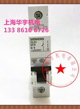 小型断路器 5SJ61 MCB 1P空气开关 6A10A16A20A32A63A