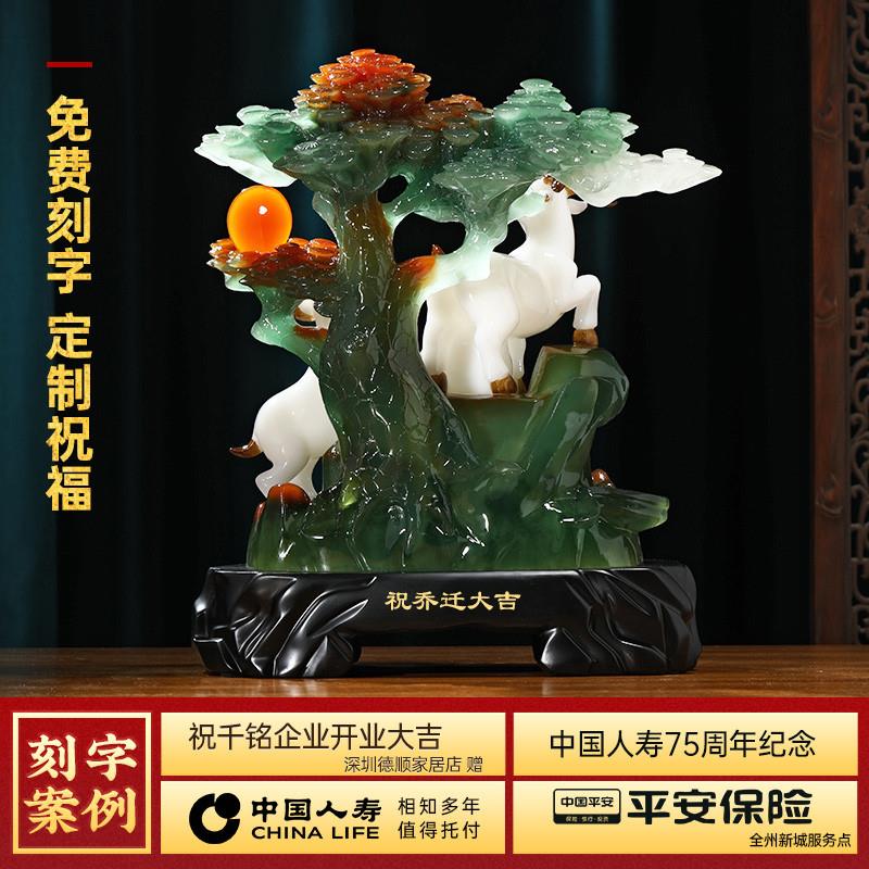 三羊开泰羊摆件客厅玄关办公室酒柜生肖羊装饰工艺礼品摆饰乔迁开