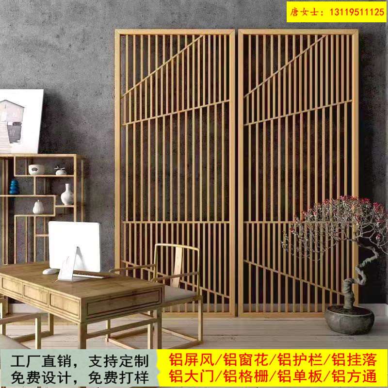 工厂定制仿古木纹新中式玄关民宿铝合金背景墙方管铝格栅屏风隔断