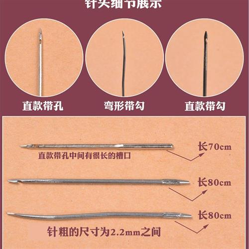 上鞋锥子修纳鞋底上线铜直孔锥套装钢缝锥补鞋子的工具打孔针钩针