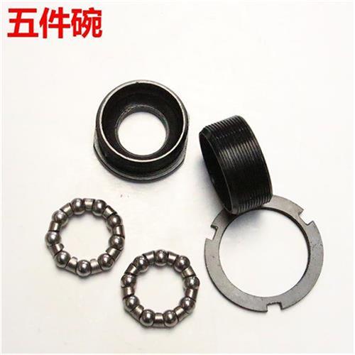 轴 脚踏车电动车中轴自行碗自行轴承轴大齿盘锂电珠碗五件