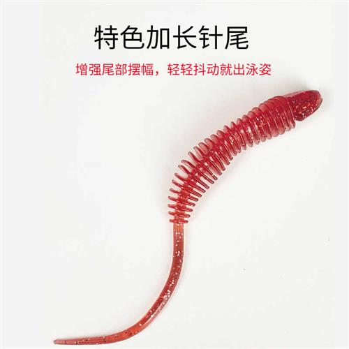 针尾c浮水螺旋针尾虫德州倒钓摆尾虫鳜鱼远投路亚假饵