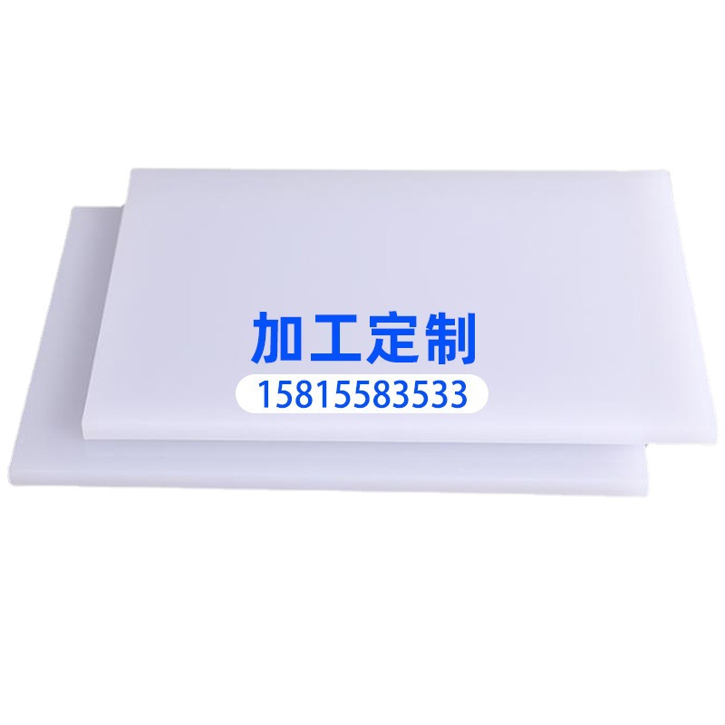 厂促新乳白色压克力双面磨砂有机玻璃板整张大板122244m扩散板品