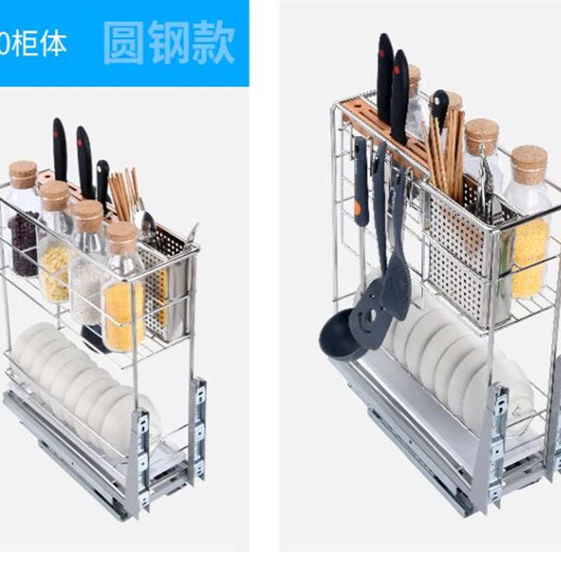 调味304厨房抽屉式250柜体超窄不锈钢双层缓冲阻尼灶台调料拉篮