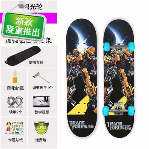 滑板福袋便携大学生套装男生女生女孩小型健身玩r具装备儿童双翘