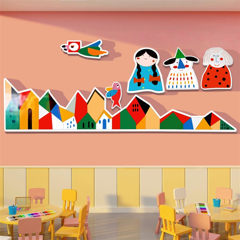 幼儿园环创主题墙成品布置装饰画室美术文化背景形象墙面贴纸材料