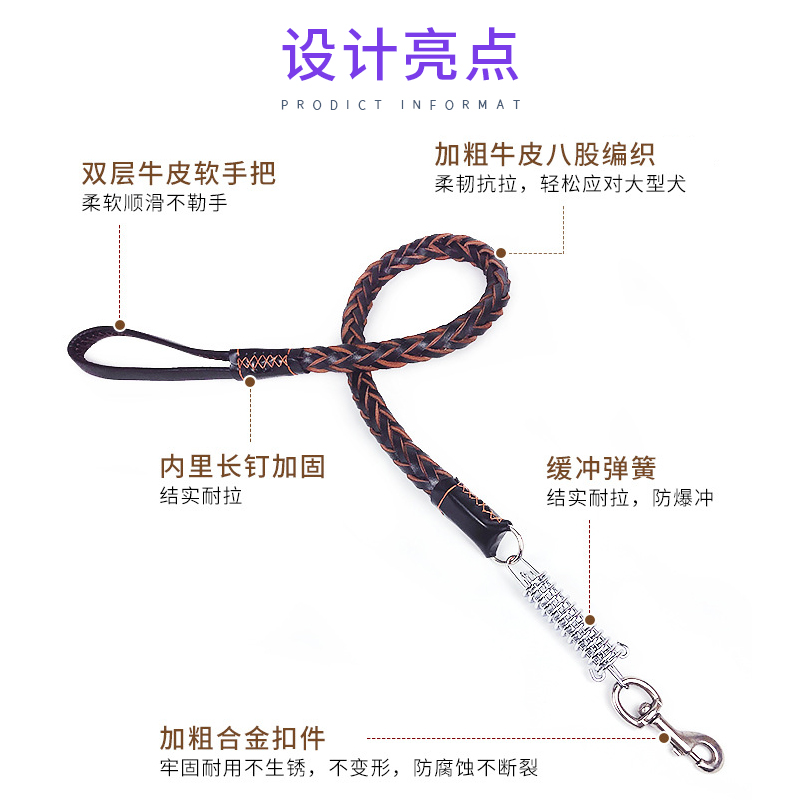 狗狗牵引绳牛皮中大型犬马犬拉布拉多金毛遛狗绳子狗链子项圈用品