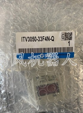 ITV101 201 103 203 105 205 301 303 305电气比例阀
