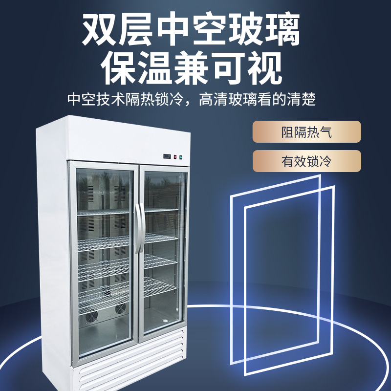 畜牧猪精液17度恒温冰箱250L兽用600L人工授精控温猪精保温储藏箱