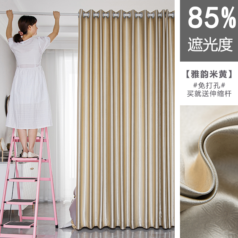 伸缩杆一整套窗帘免打孔安装送x2021新款卧室全遮光隔热遮阳布窗