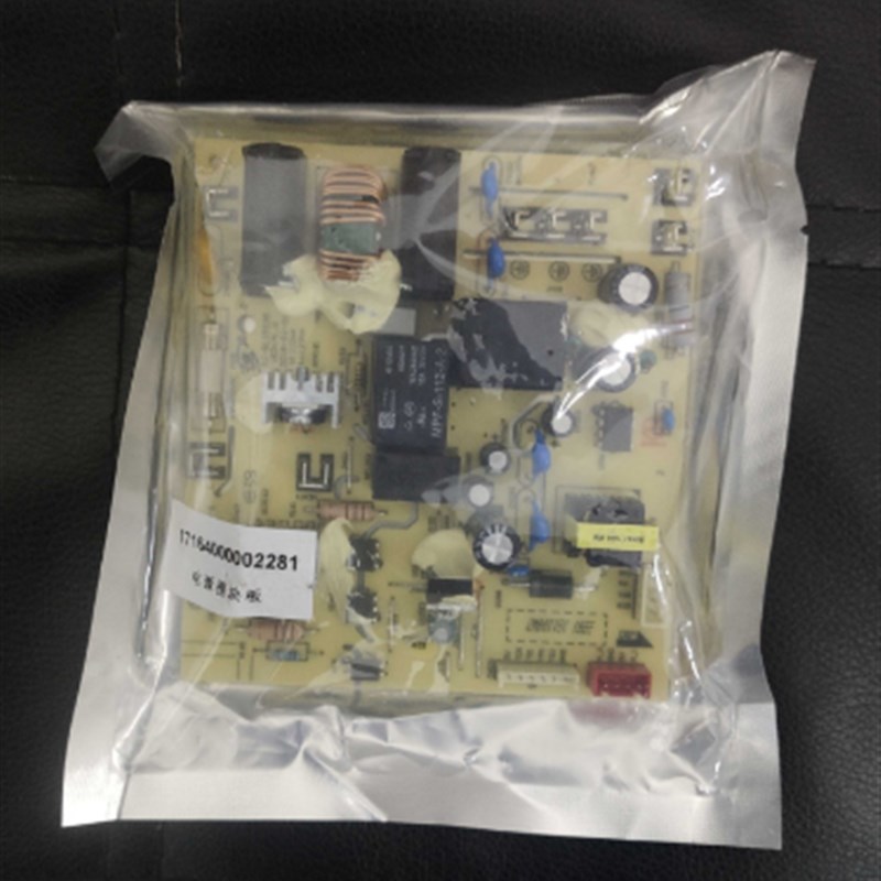 原厂配件破壁料理机配件MJ-BL1503B/1533A主板线路板电源板