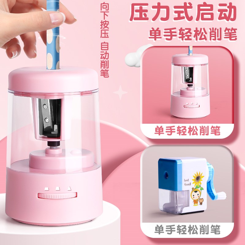 极速电动削笔机小学生专用转笔刀铅笔刀削器全自动大口径卷笔刀双