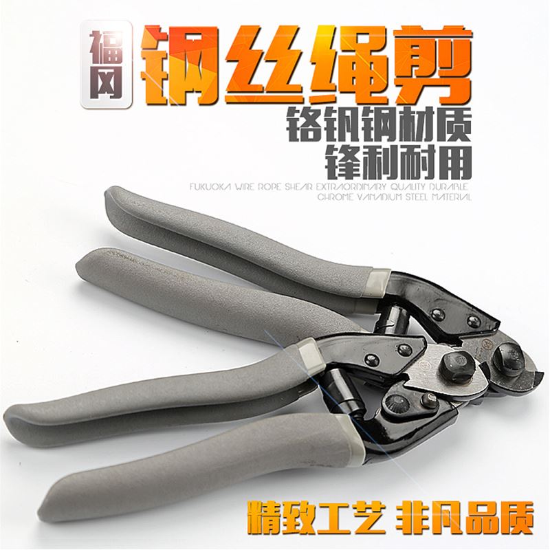 。日本钢丝绳剪断钳强力钢索铅封断线钳8寸剪钢丝绳的钳子专用剪