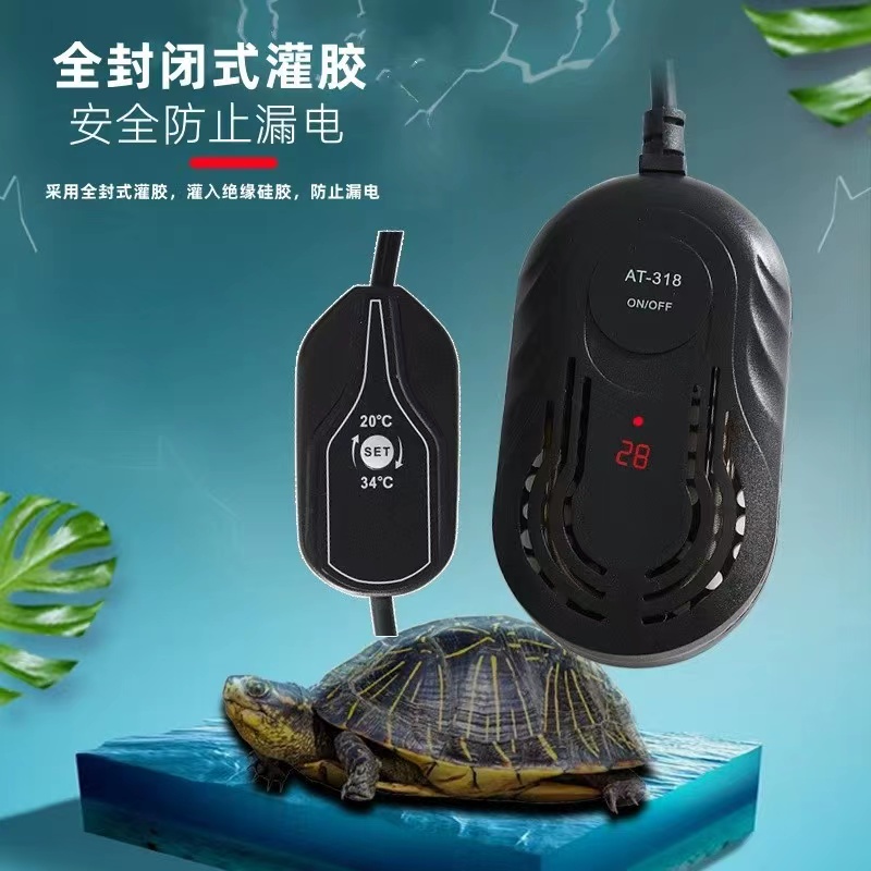 乌龟加热棒低水位迷你小型电加热器自动恒温鱼缸加温棒专用过冬器