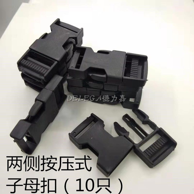 汽车坐垫座套配件辅料梅花盘塑料八卦五孔子母卡插扣不锈钢挂钩子