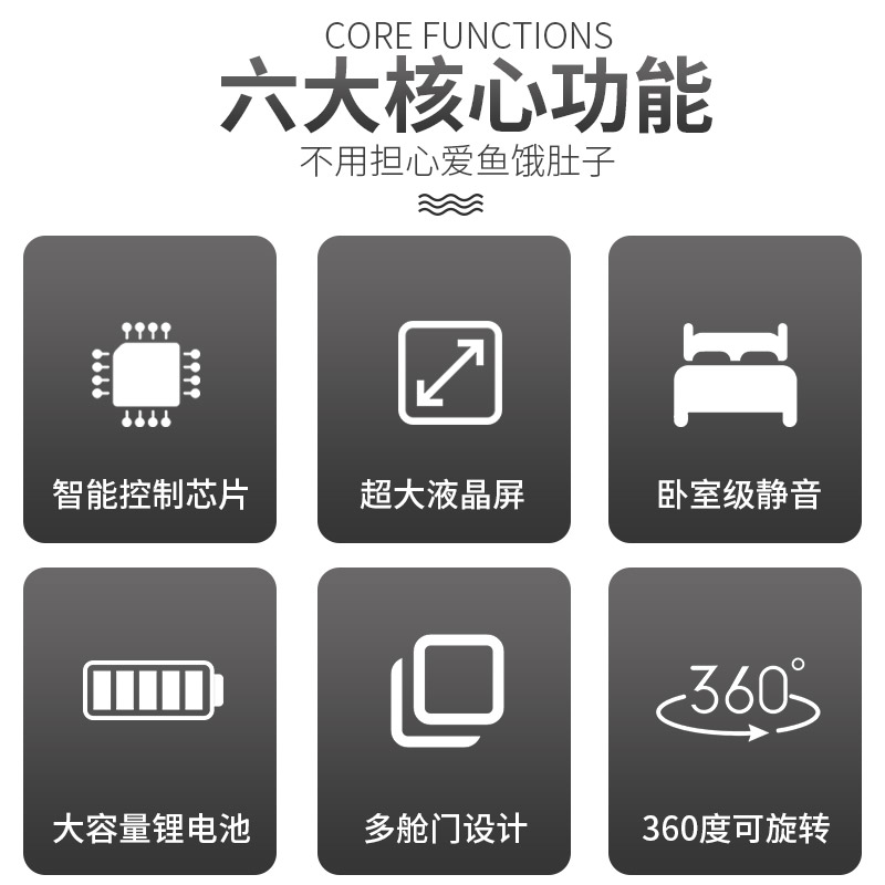 自动喂食器鱼缸投食器定时喂食自动喂鱼器全自动投放器小型金鱼