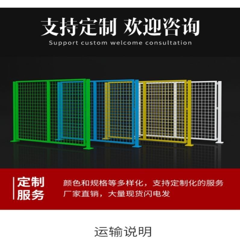 铁丝网围栏网护栏网格网仓库隔离网钢丝网铁网围栏车间隔离网栅栏