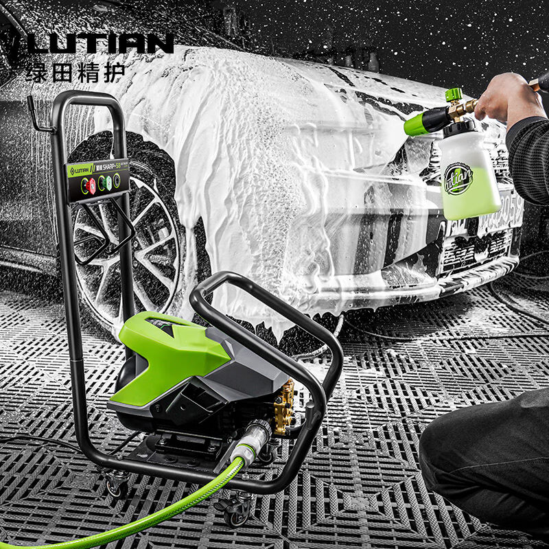 绿田(LUTIAN)高压洗车机星锐S8DETAILER专用扶手架配4个万向轮