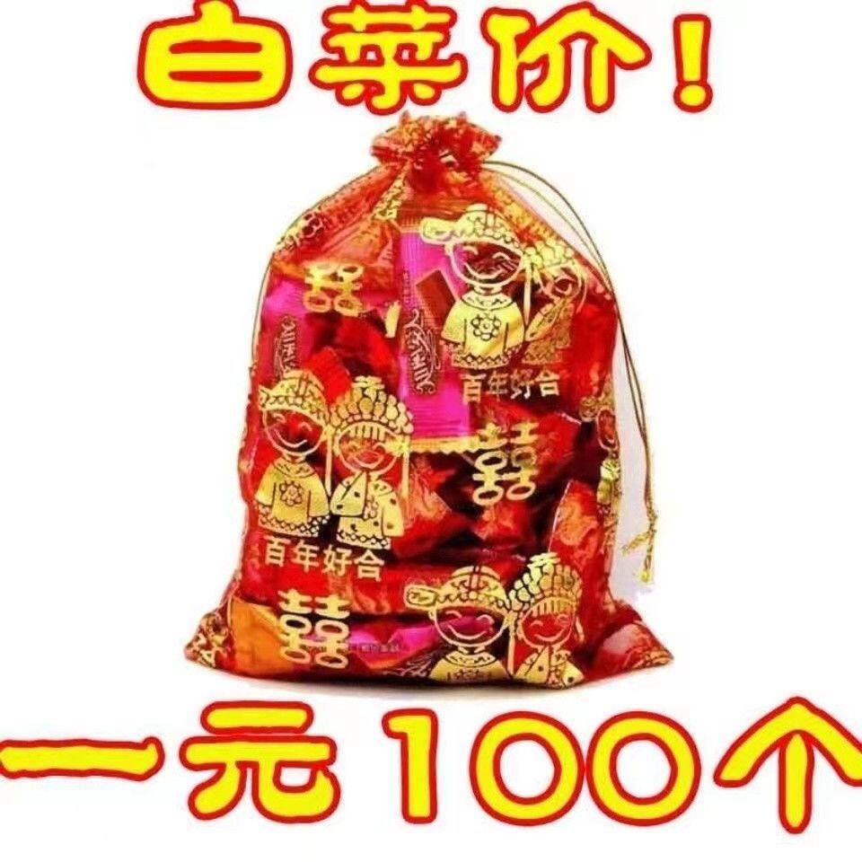 10-100个喜糖袋喜糖袋子婚庆用品百年好合糖果纱袋糖果袋红色袋子